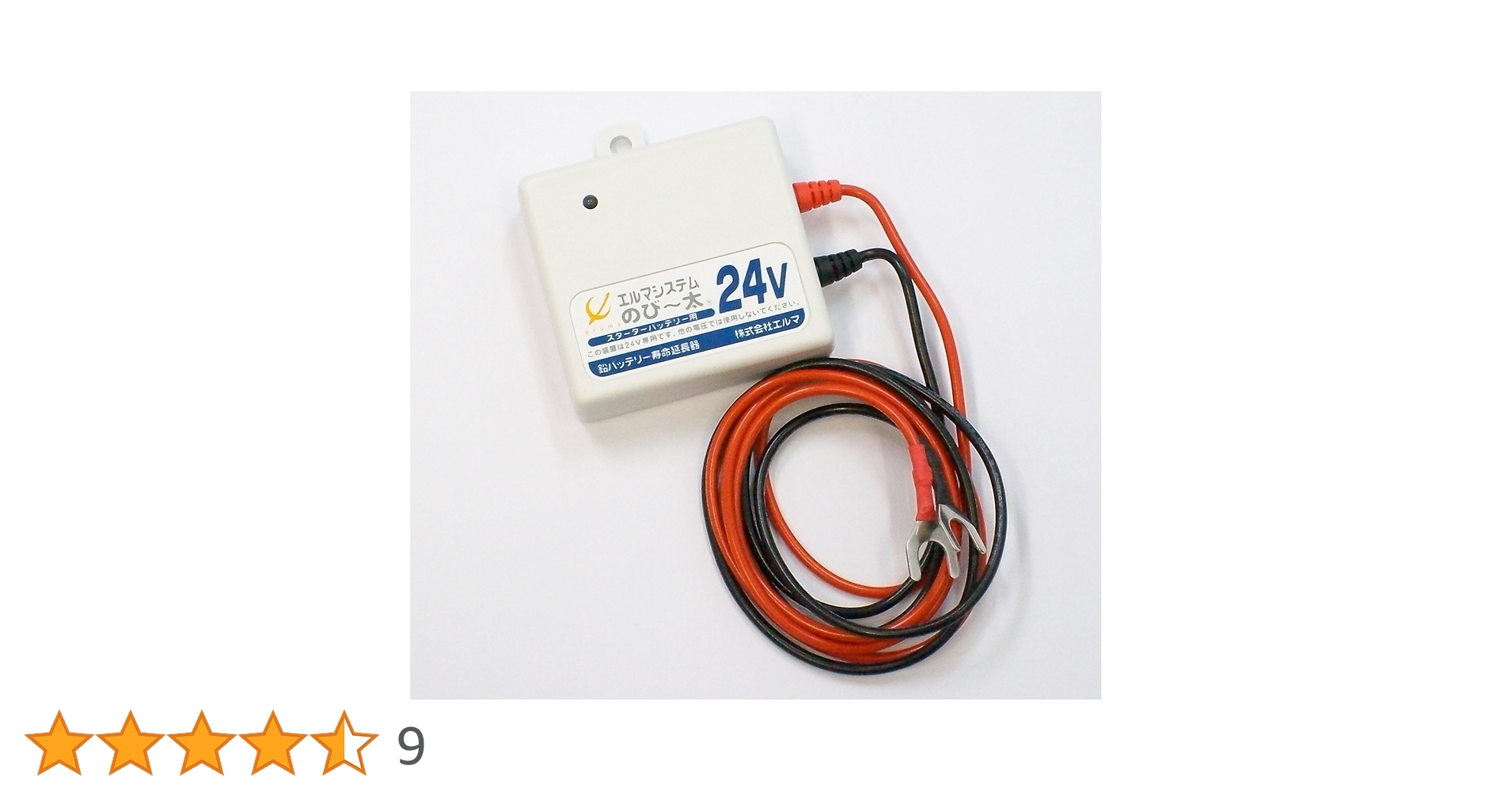 FURUTECH フルテック バッテリーエリクサー12V エルマシステムのび～太 Amazon | エルマシステム バッテリー寿命延命装置 のびー太12